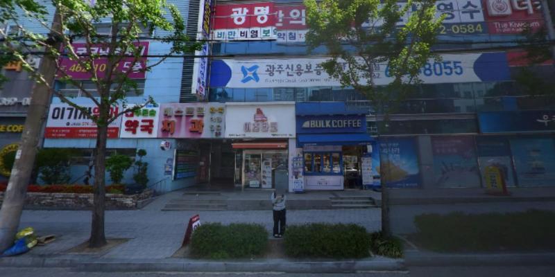 뉴욕영어학원