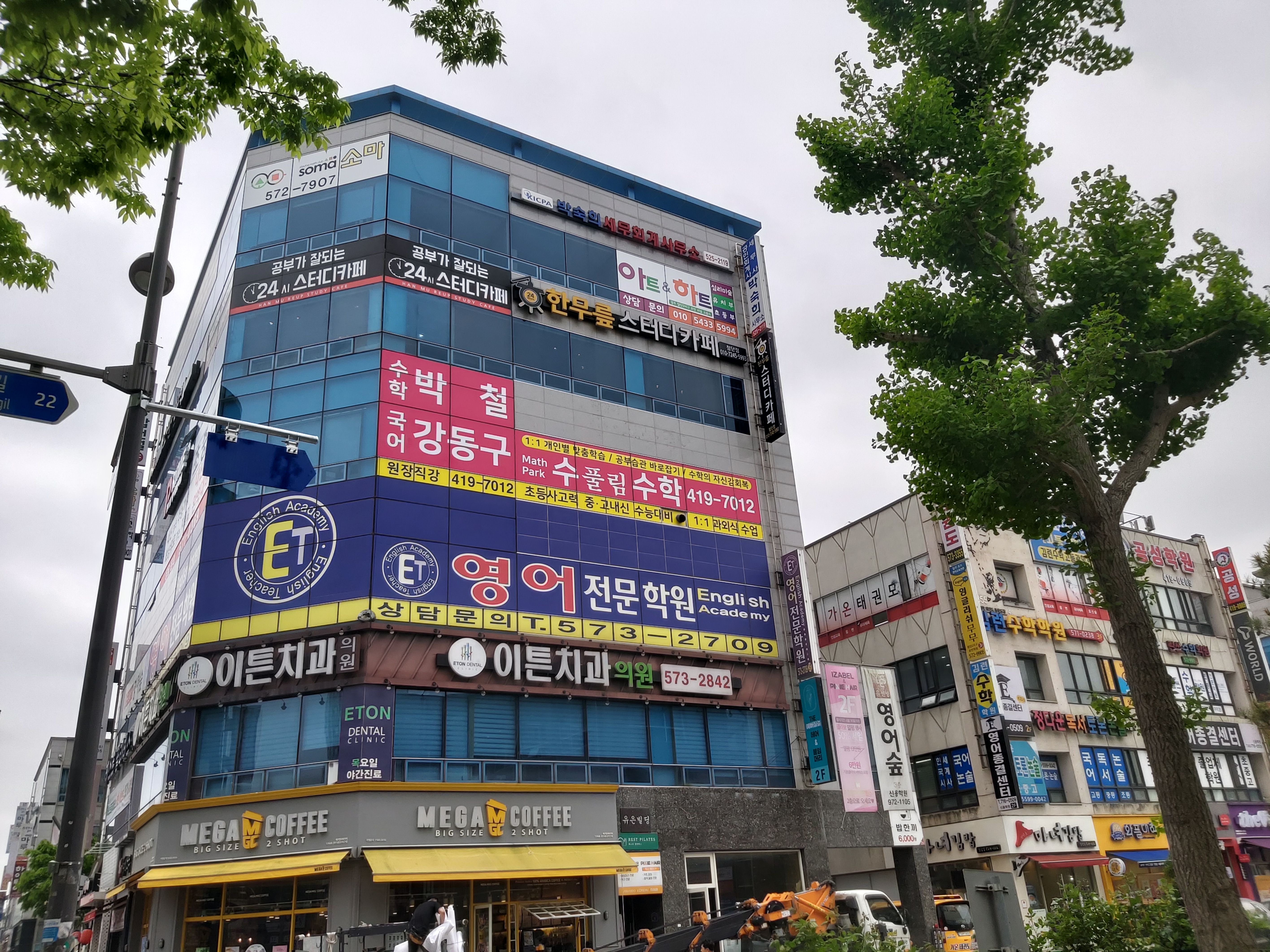 수풀림 수학학원