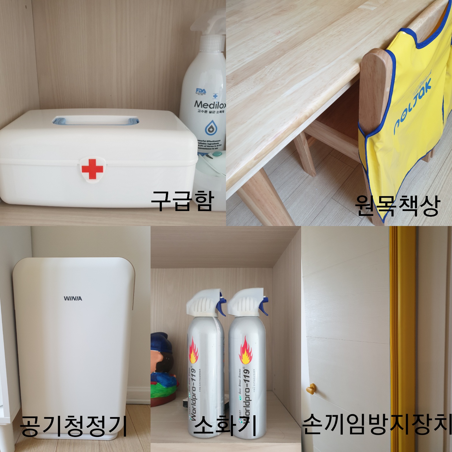 놀작마이 아트 영주가흥앳홈