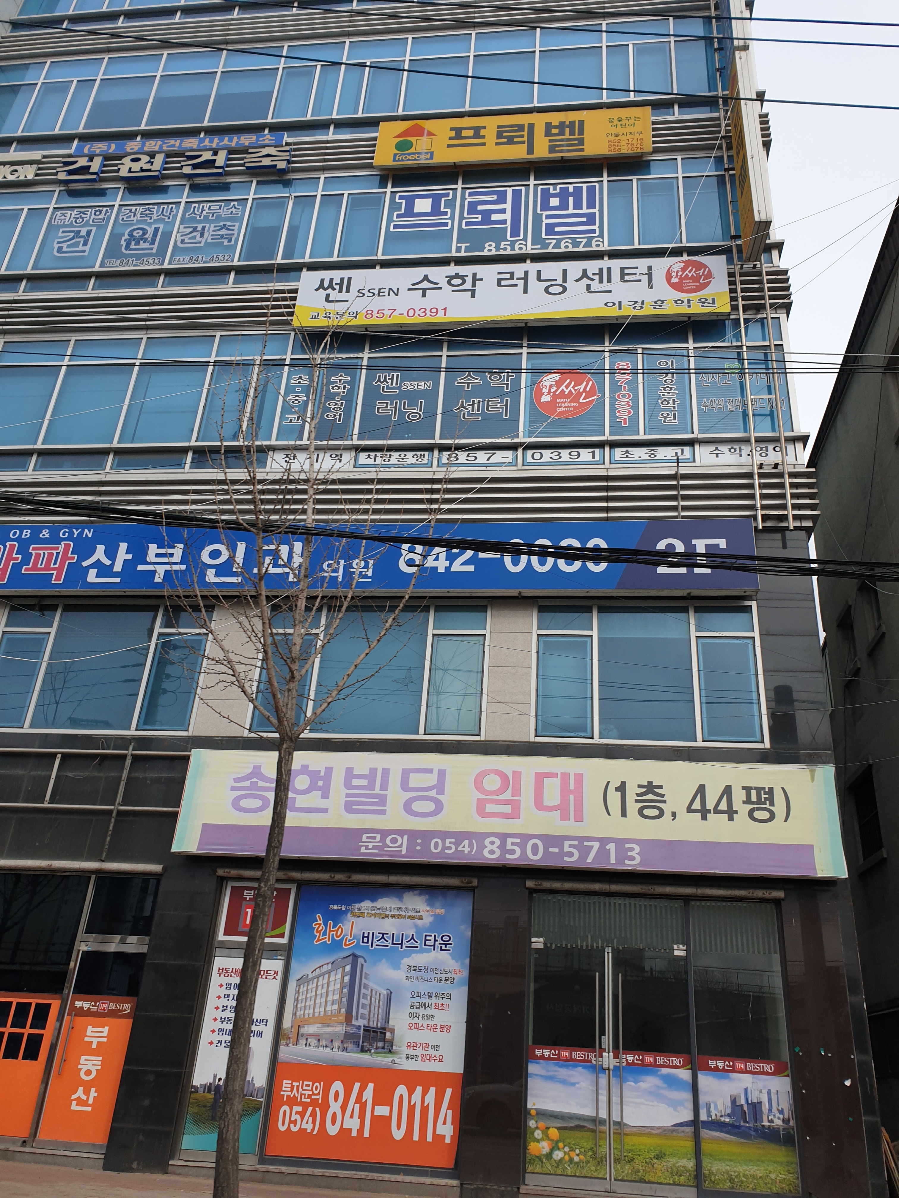 쎈 수학러닝센터 이경훈학원