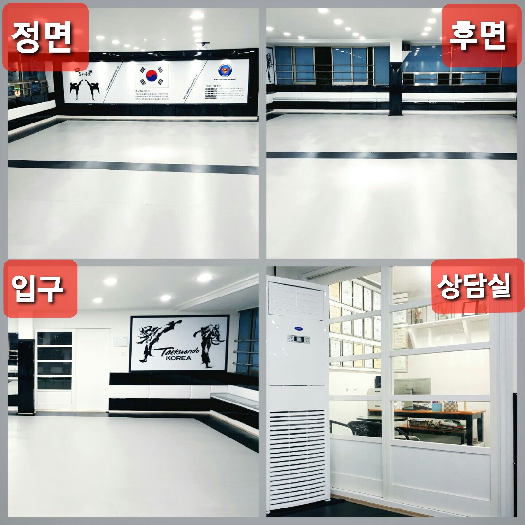 S리틀짐 스포츠 태권도장