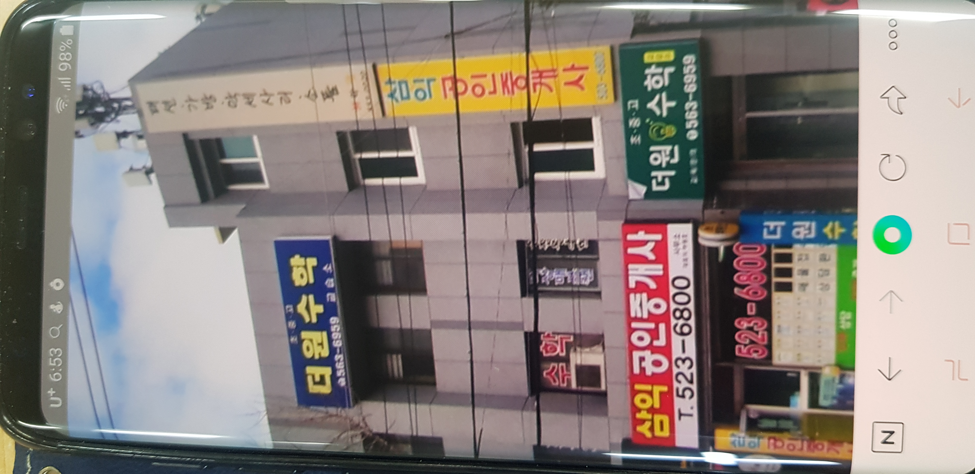 더원 수학