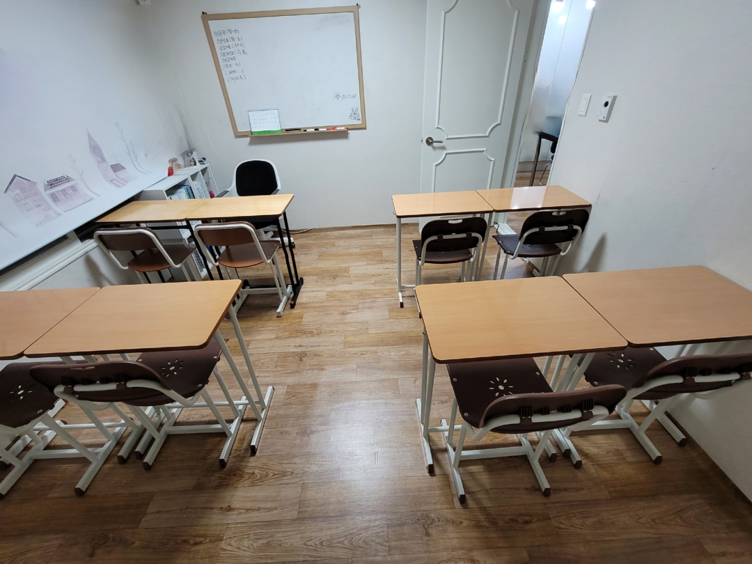 엠제이 디딤돌영수 학원
