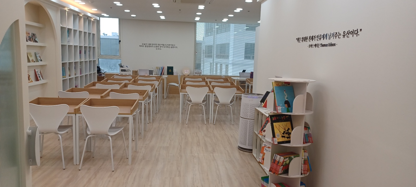 책나무한마음초점독서논술학원