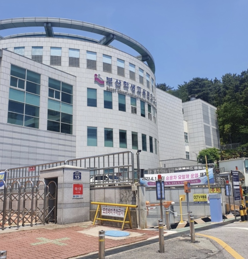 부산 학생교육문화회관 수영장