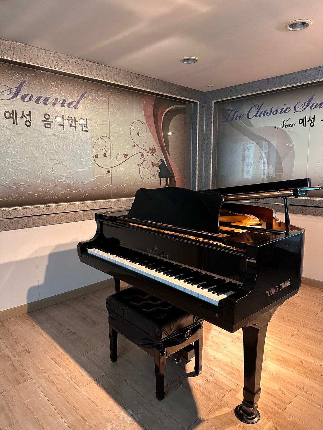 뉴예성 음악학원