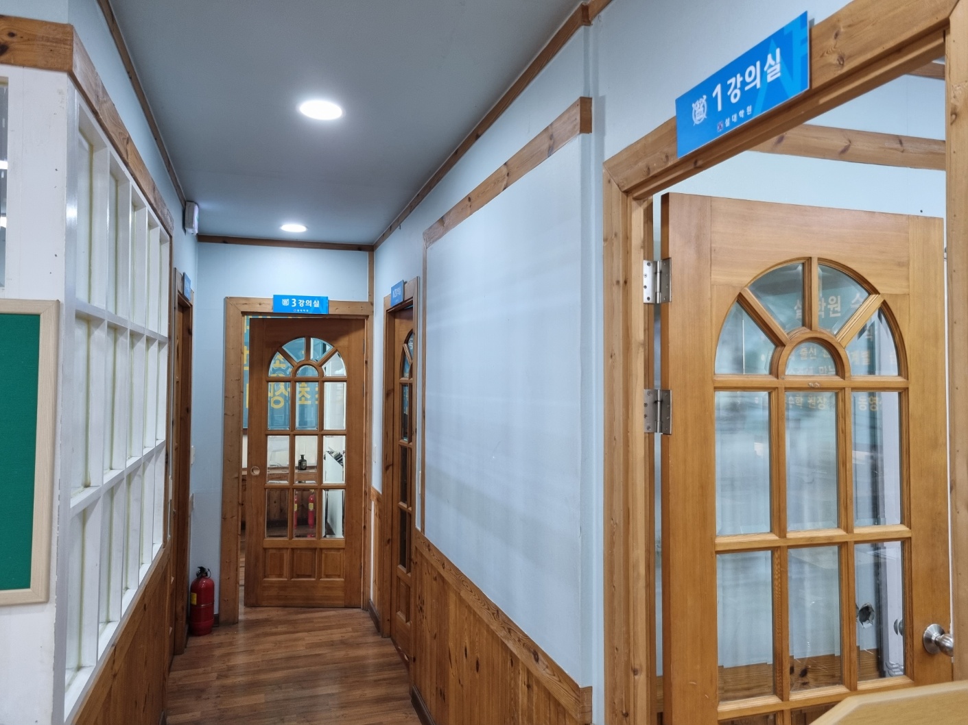 설대 학원