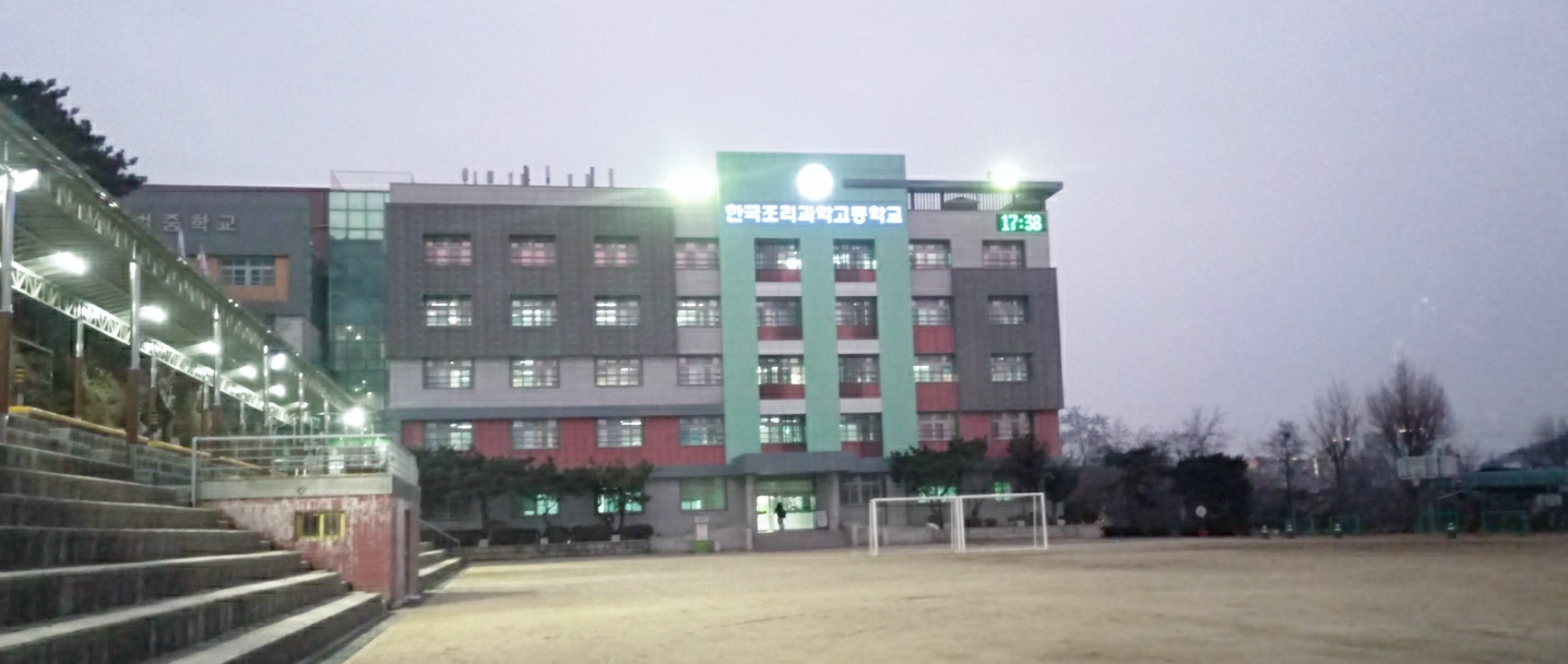 한솔플러스 영어수학 연세 단과학원