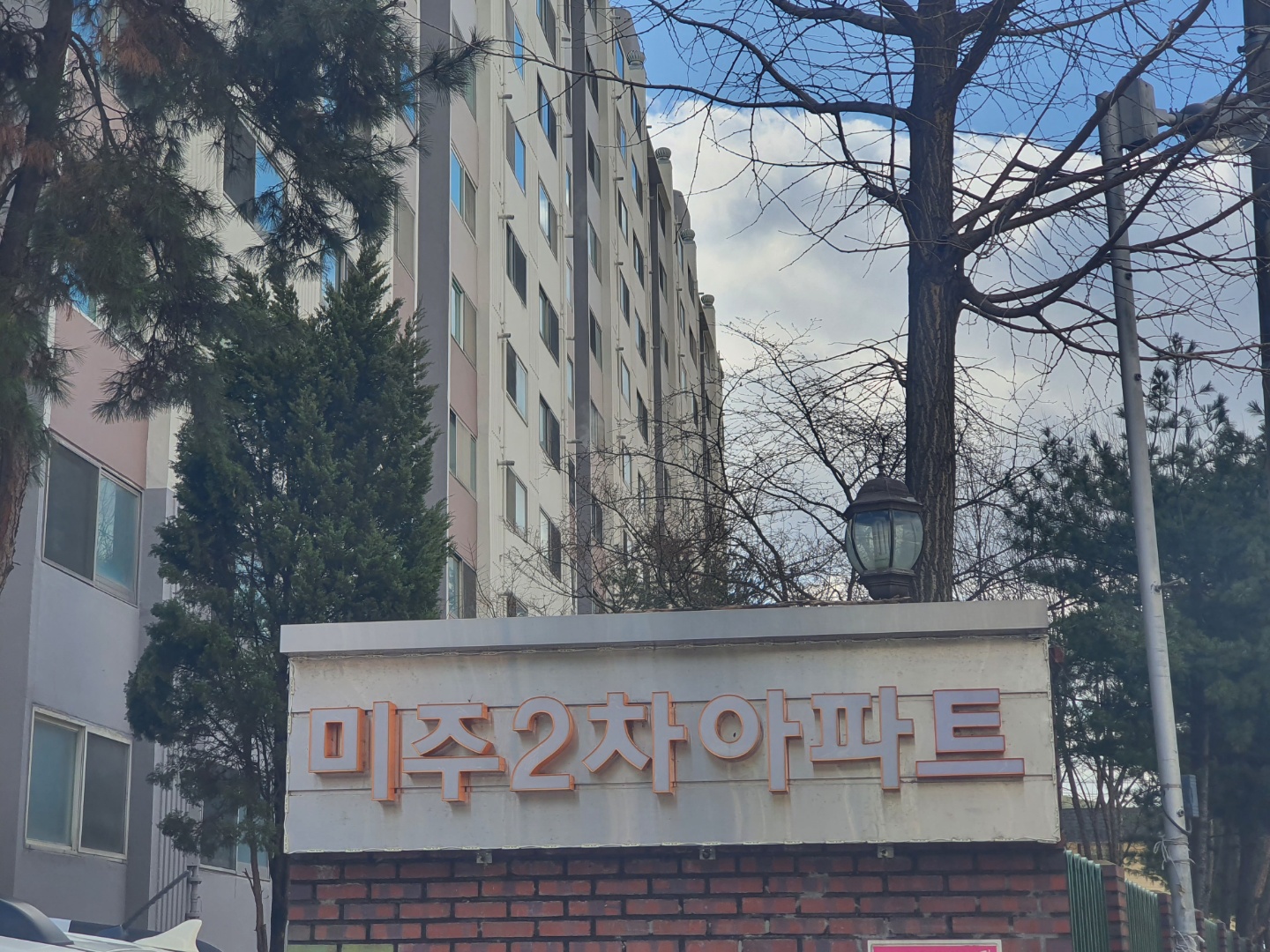 스마트해법영어 지산 미주교실