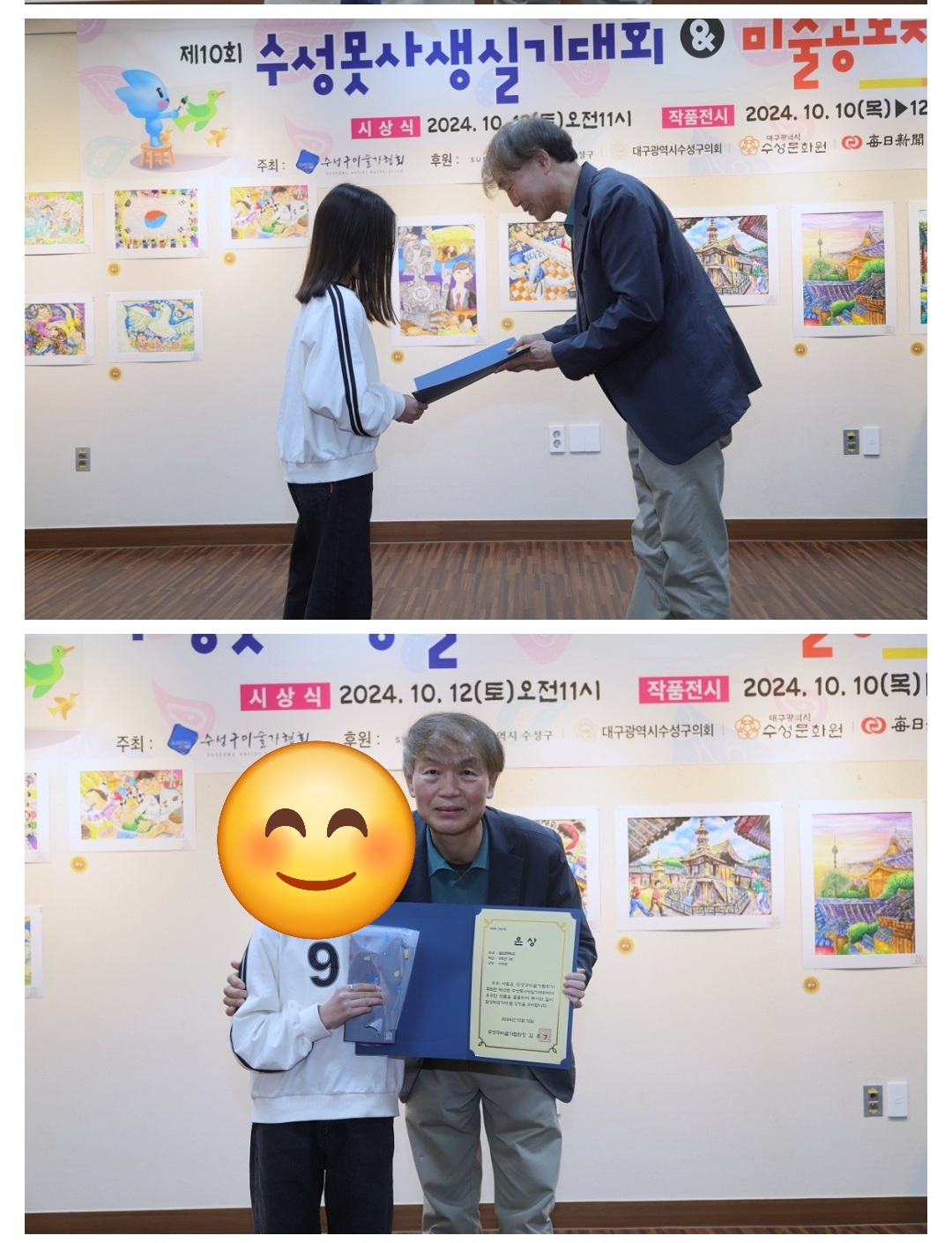 아이누리미술학원