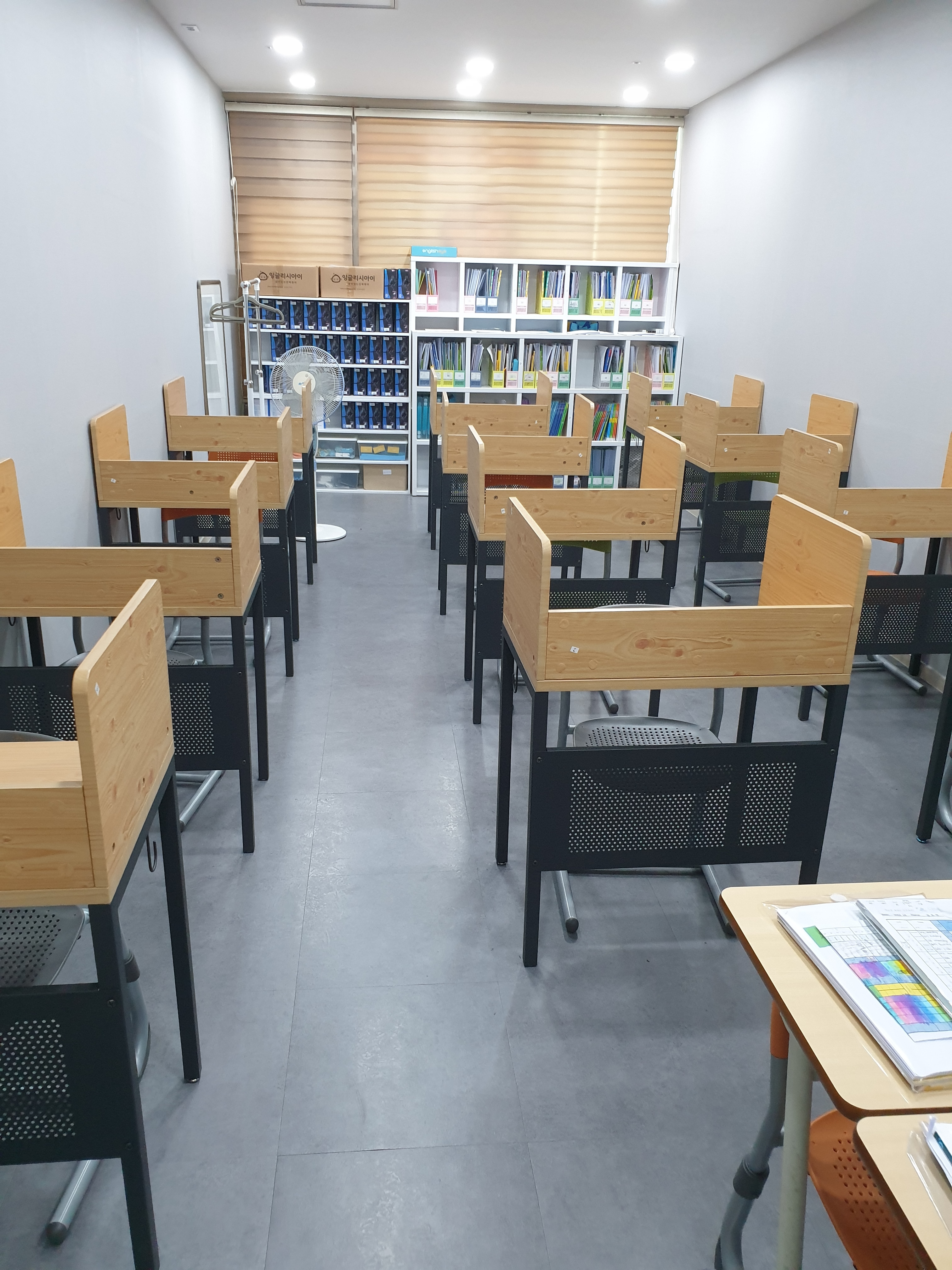 잉글리시아이 셀파우등생교실 진접학원