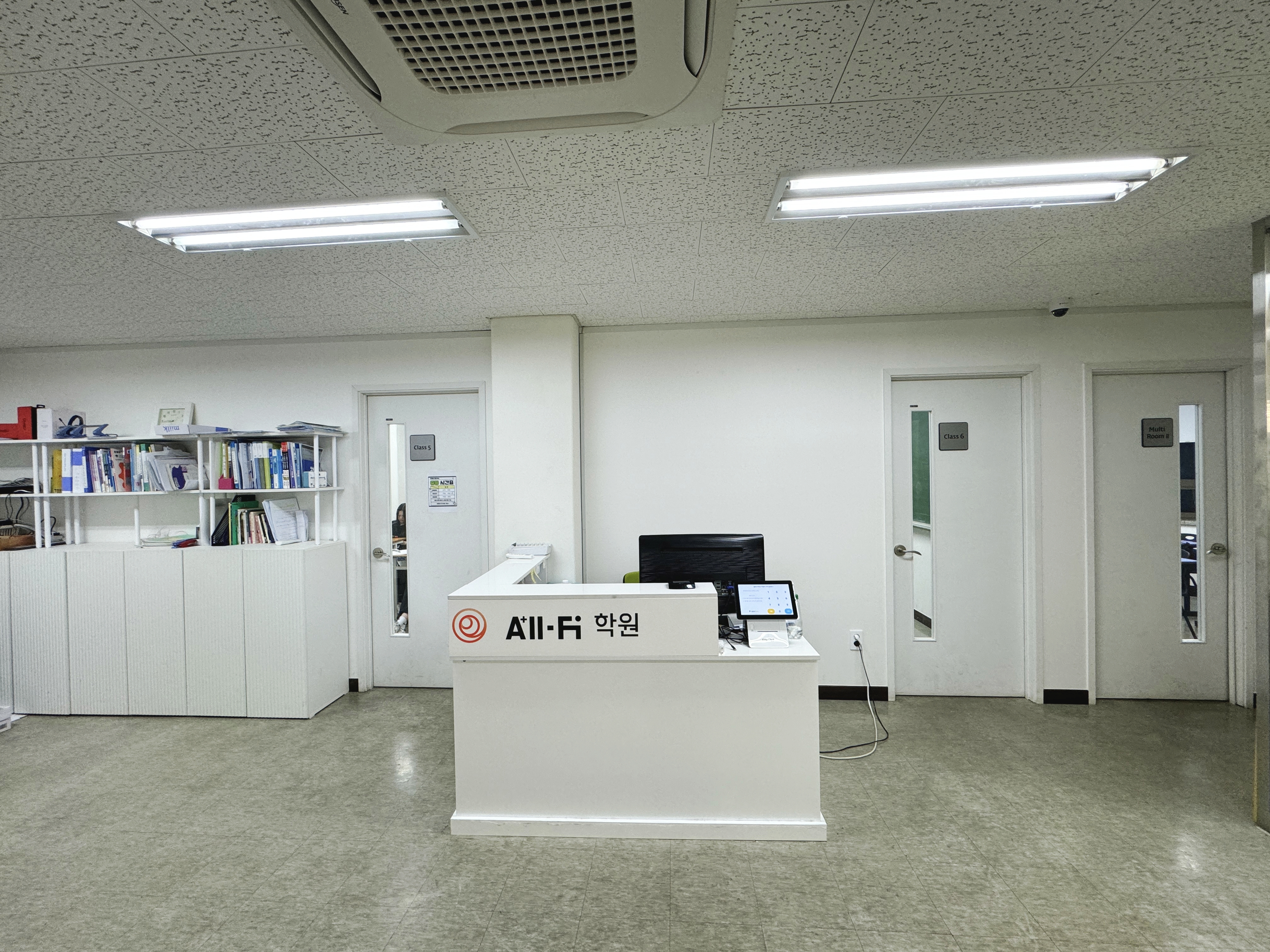 올파이 학원