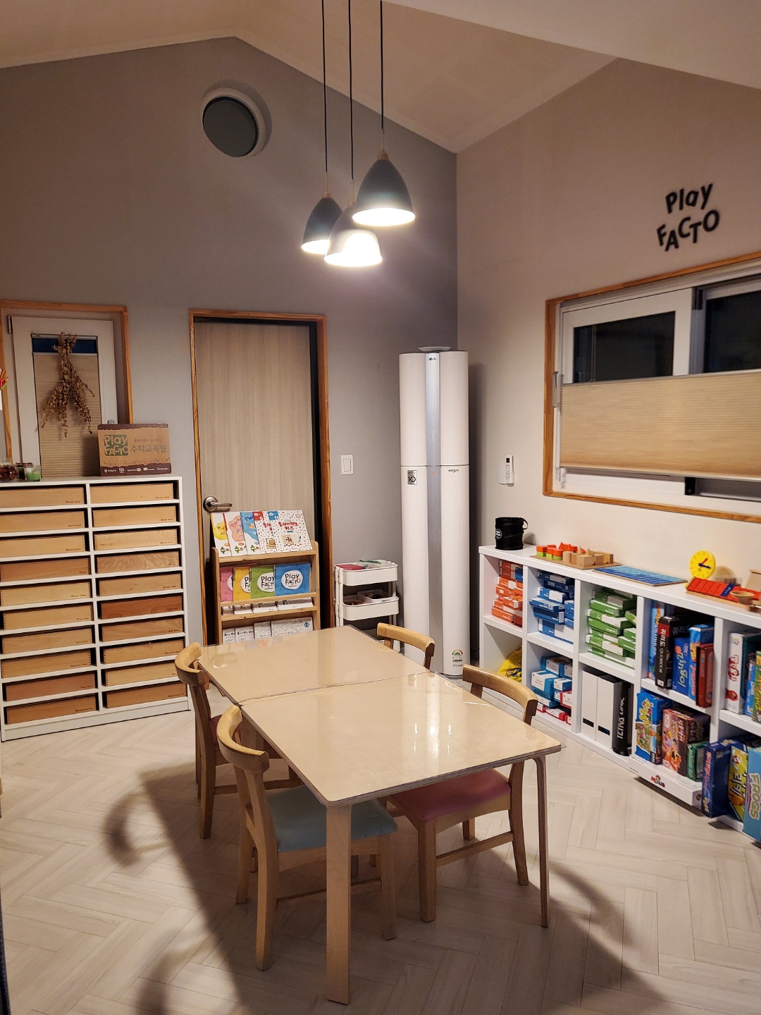 플레이팩토 청덕1CLASS