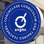 앨비온교육