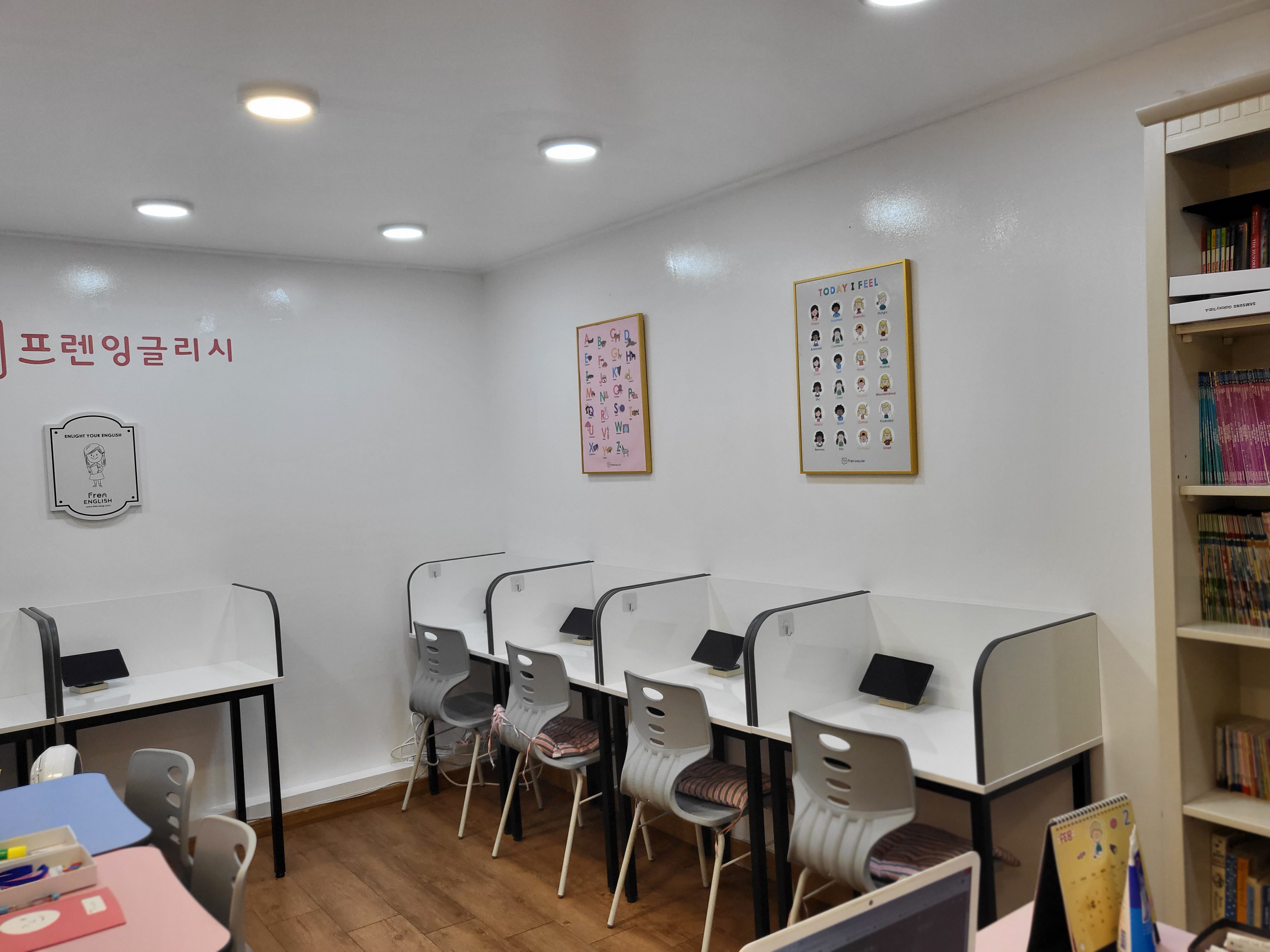 프렌잉글리시 호수마을2단지캠퍼스