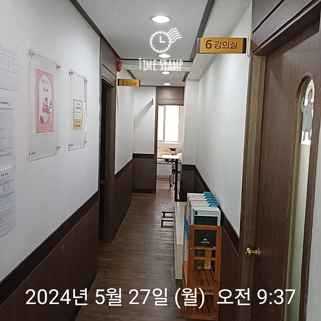 3관수학생각학원