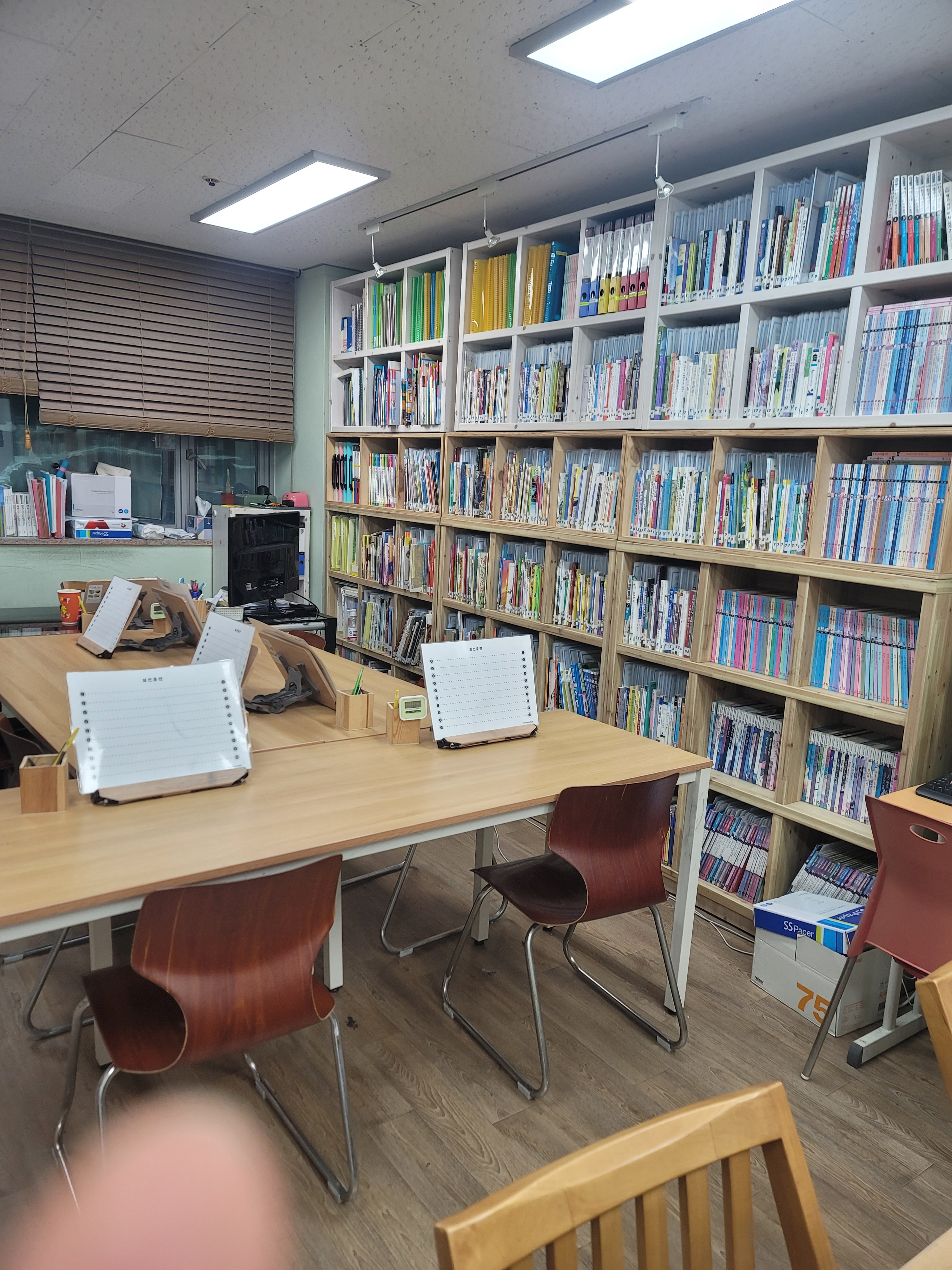 이환 수학학원