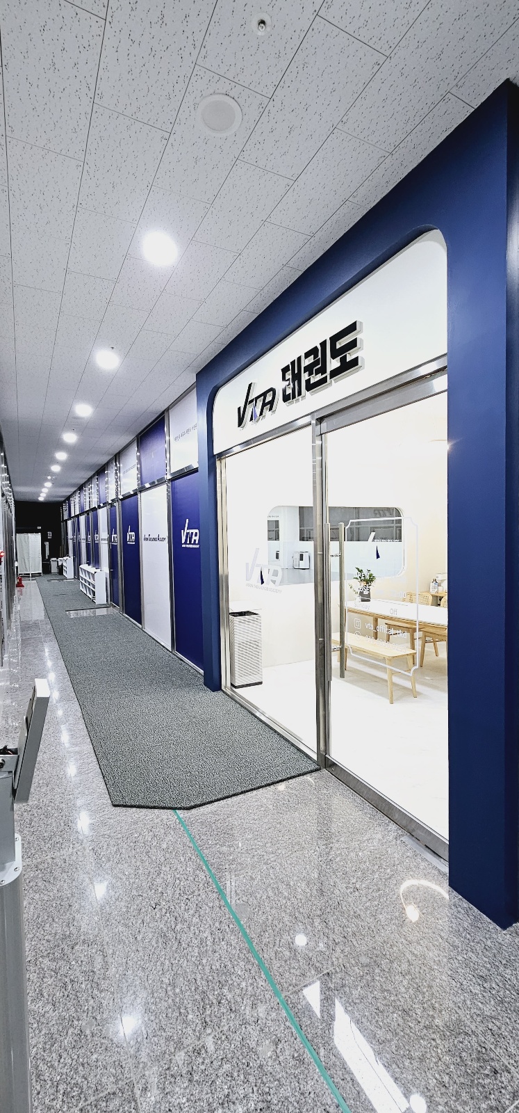 장현 VTA 태권도장