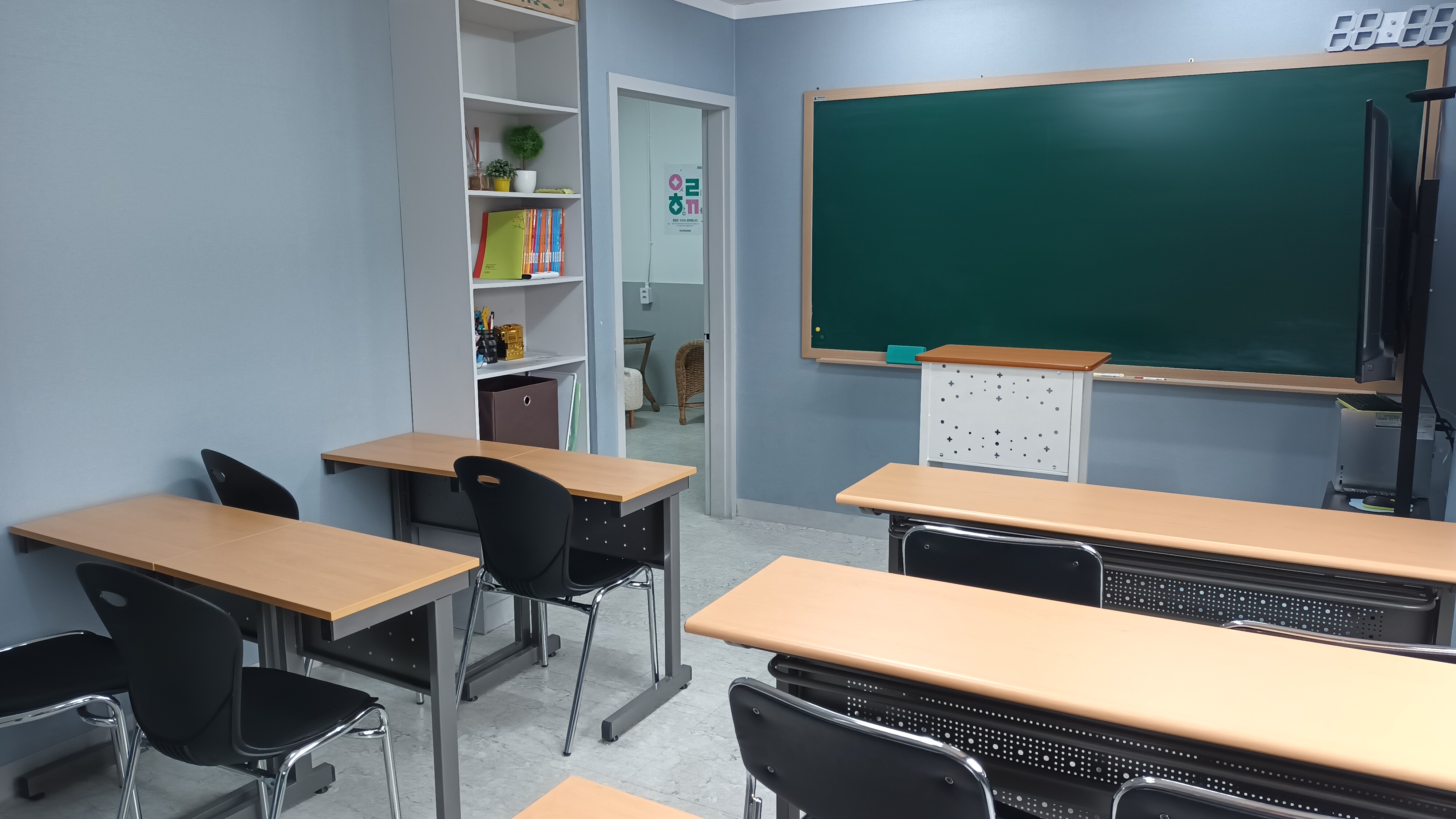 푸르넷 공부방 팔판 수학