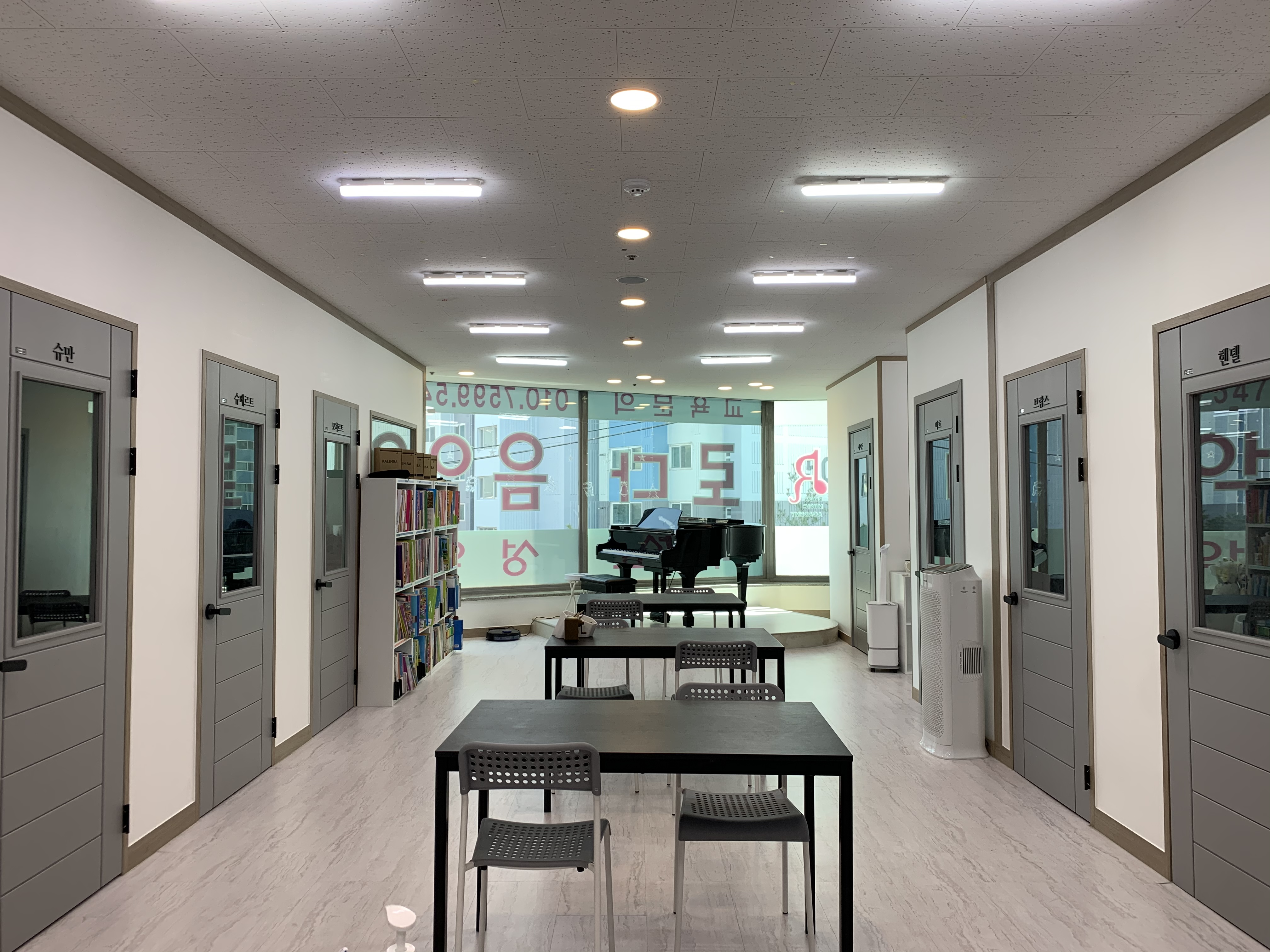 로다음악학원