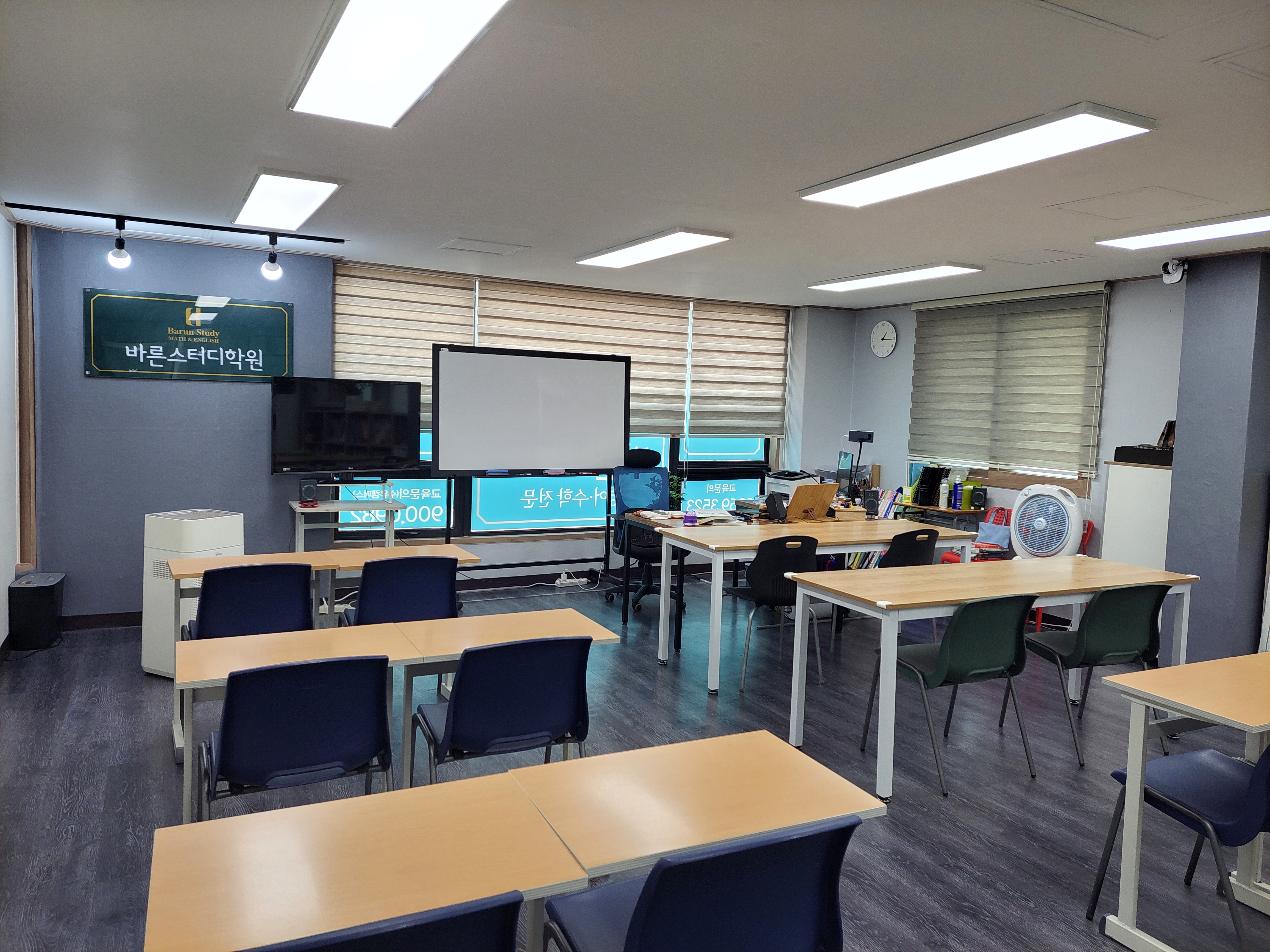 바른스터디학원