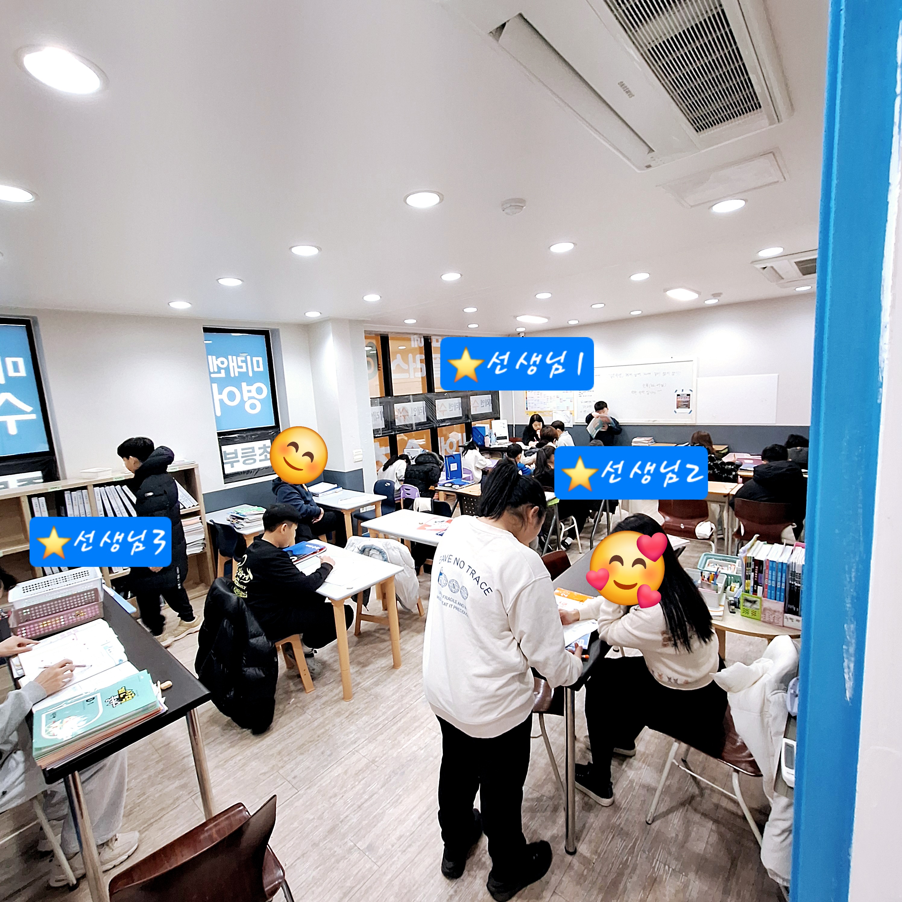 미래엔영어수학고읍별빛학원