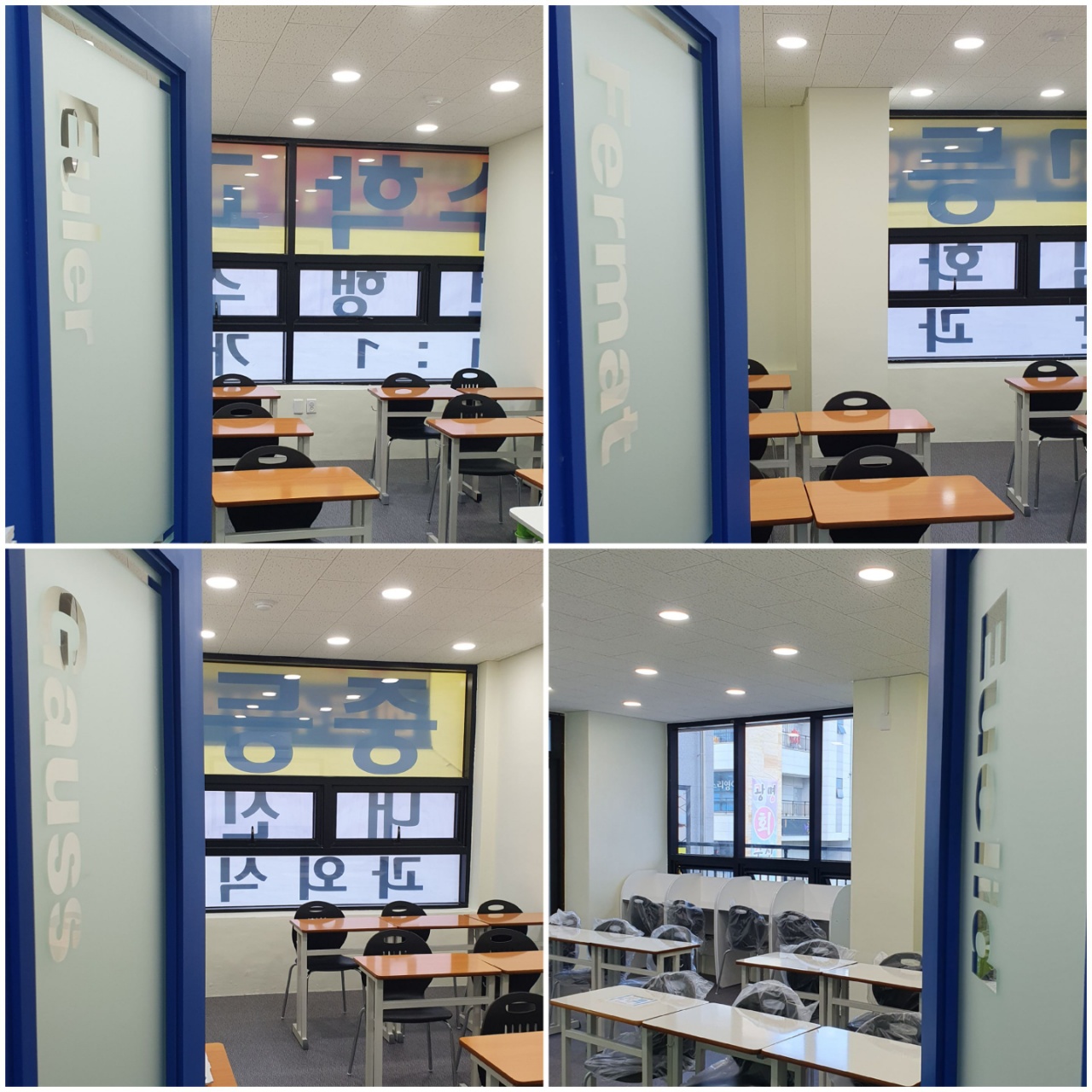 멘토수학학원