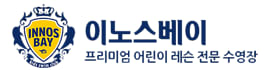 이노스베이 아폴론관