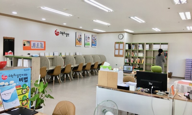 빨간펜 수학의달인 고척중앙점