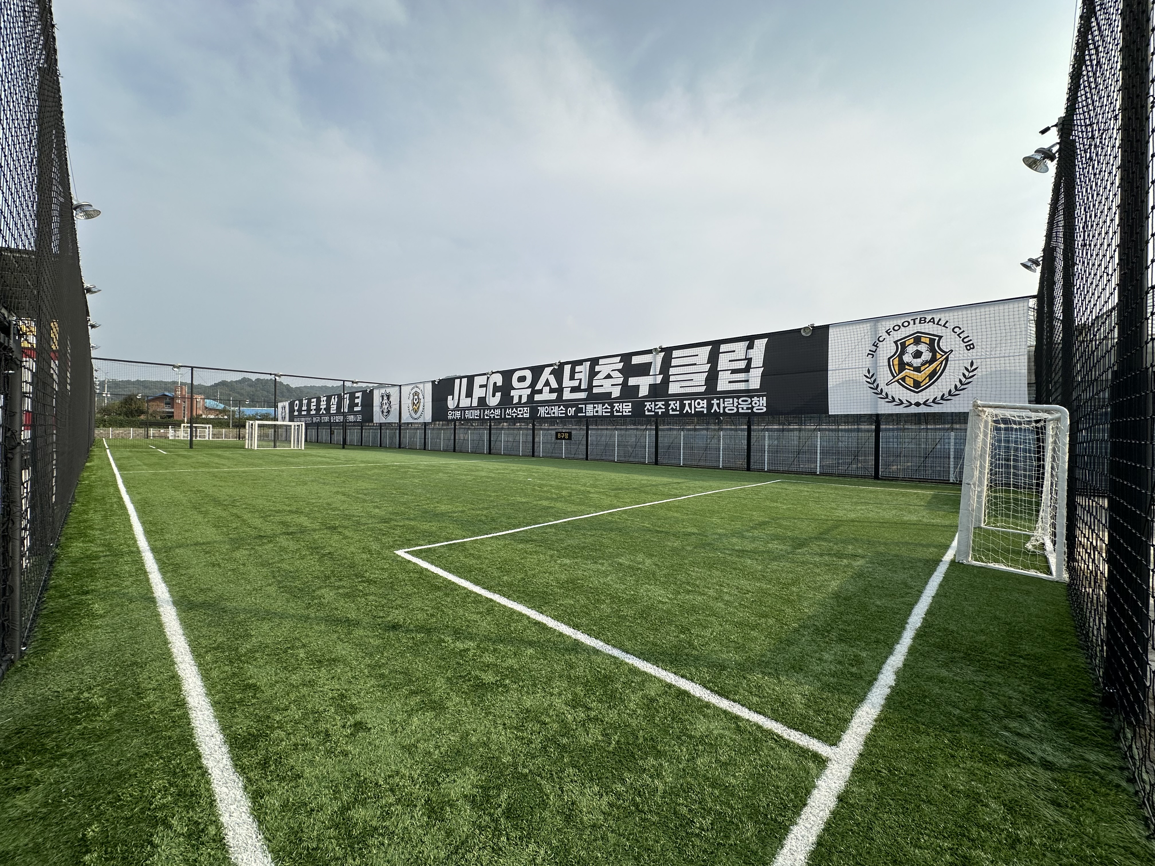 JLFC 유소년 축구클럽