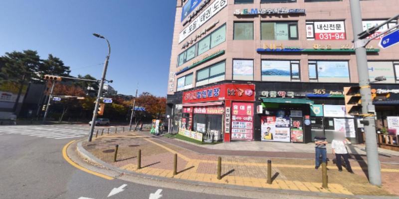 늘봄음악학원