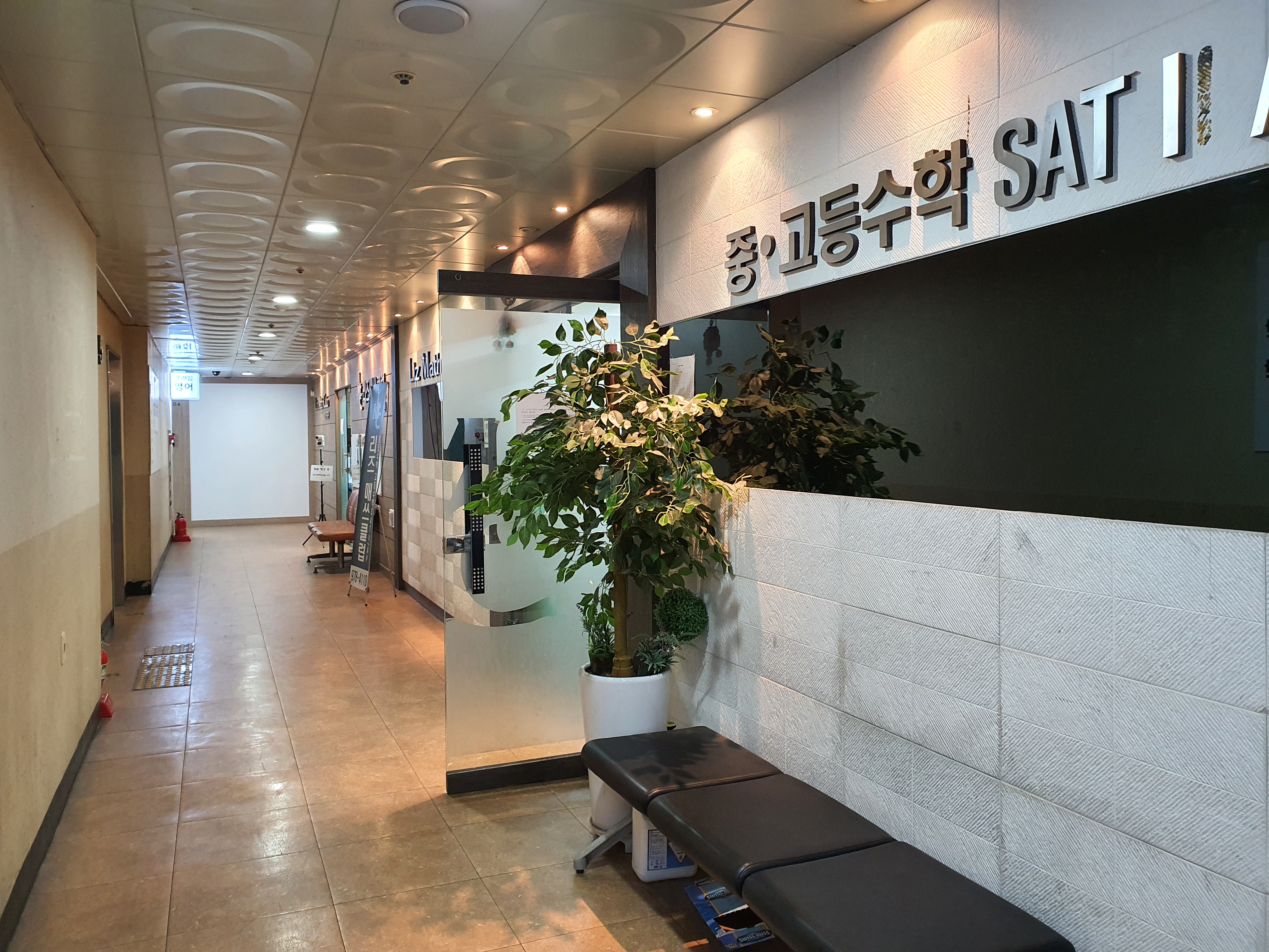 리즈매쓰학원