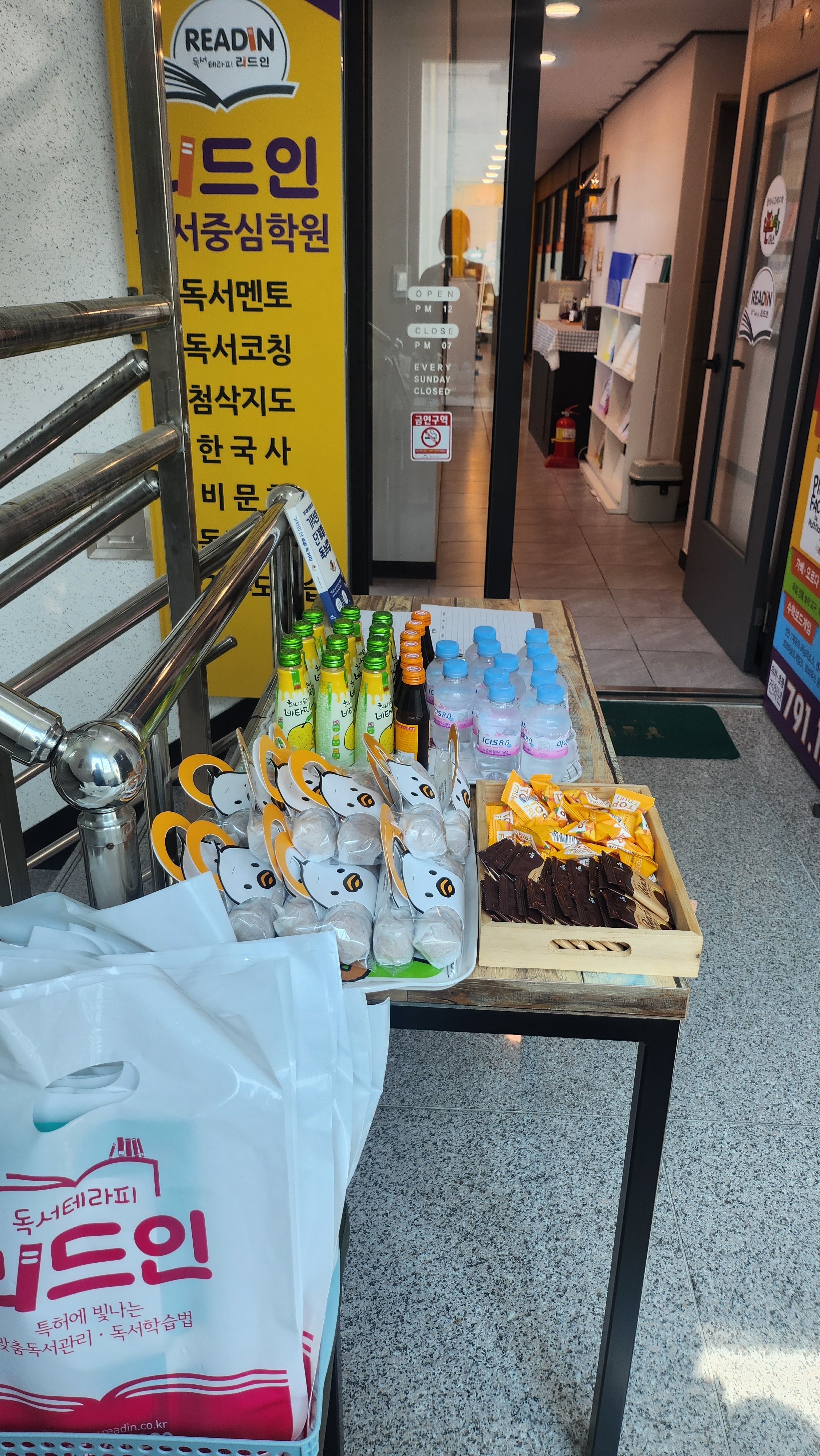 리드인 사월1점