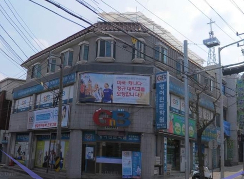 GnB 어학원 부안캠퍼스