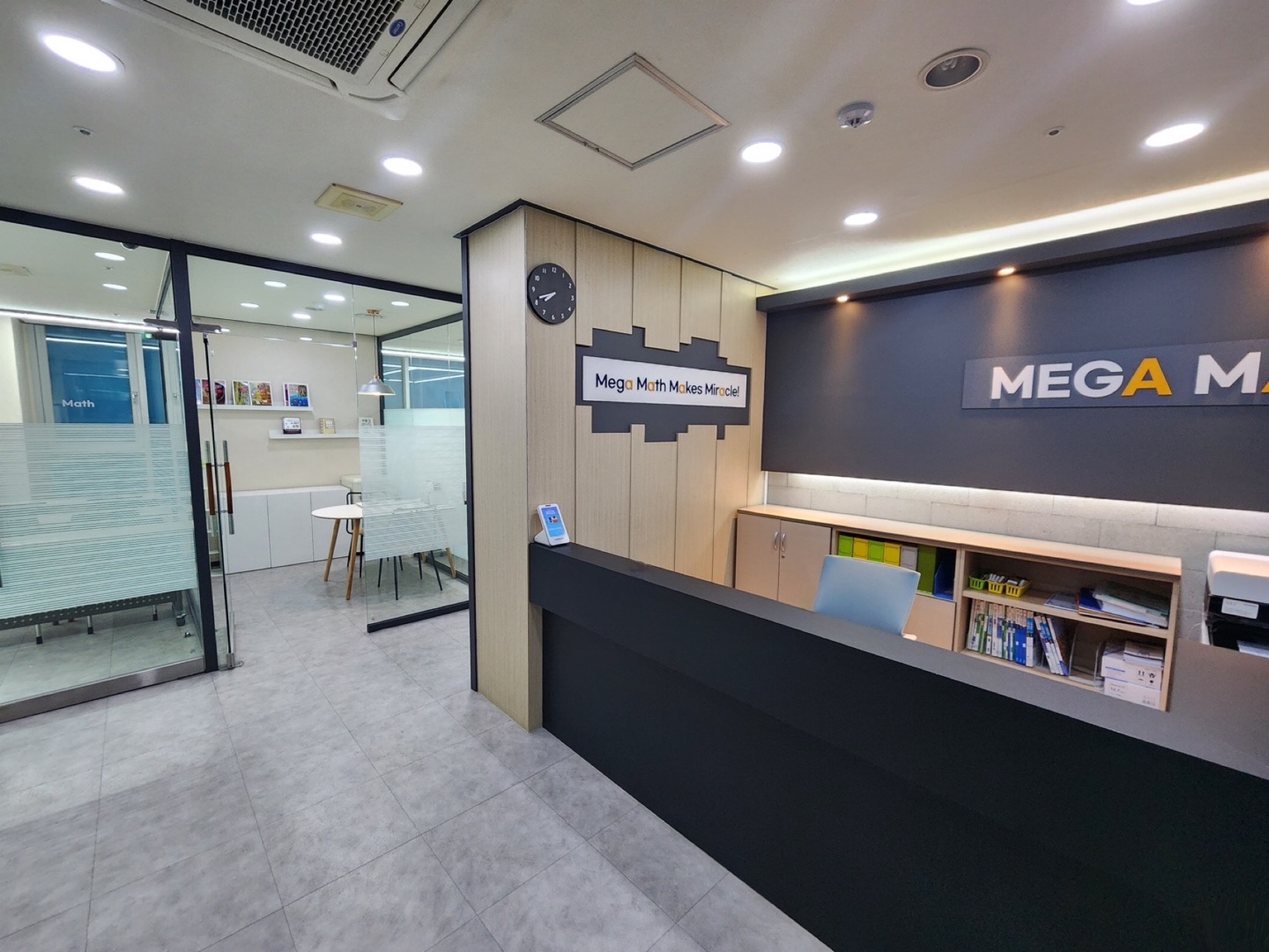 메가매쓰 수학학원 상현역