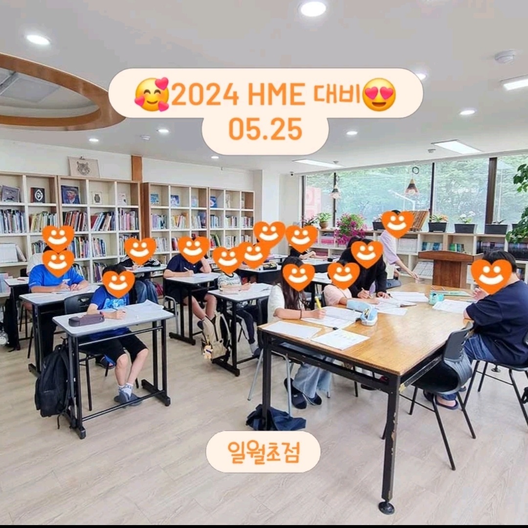 삼성영어 스마트해법수학 리드인독서논술 일월초점
