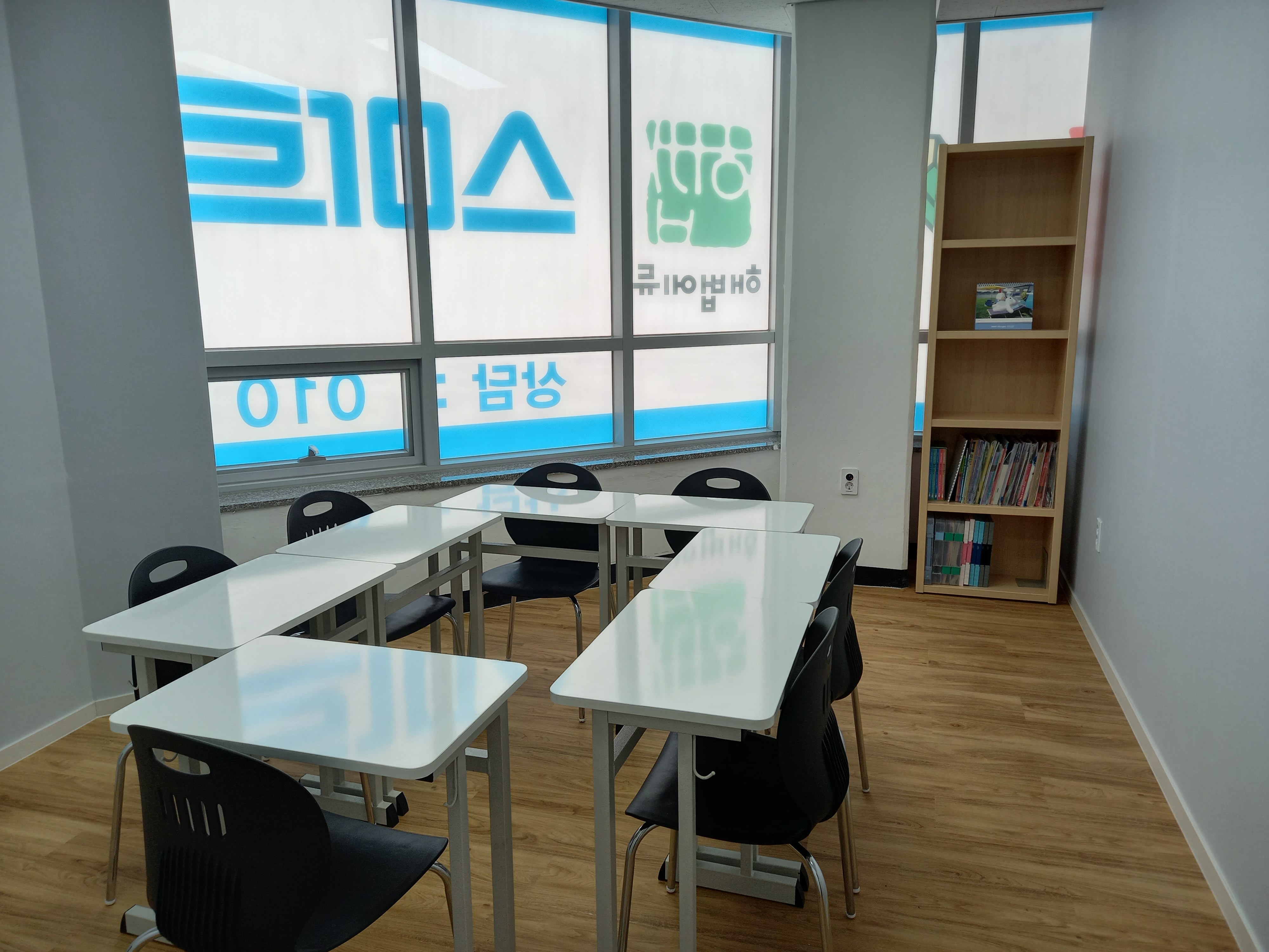 스마트해법 영어수학 엘크루 학원