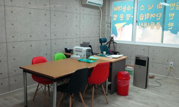 스마트 학원