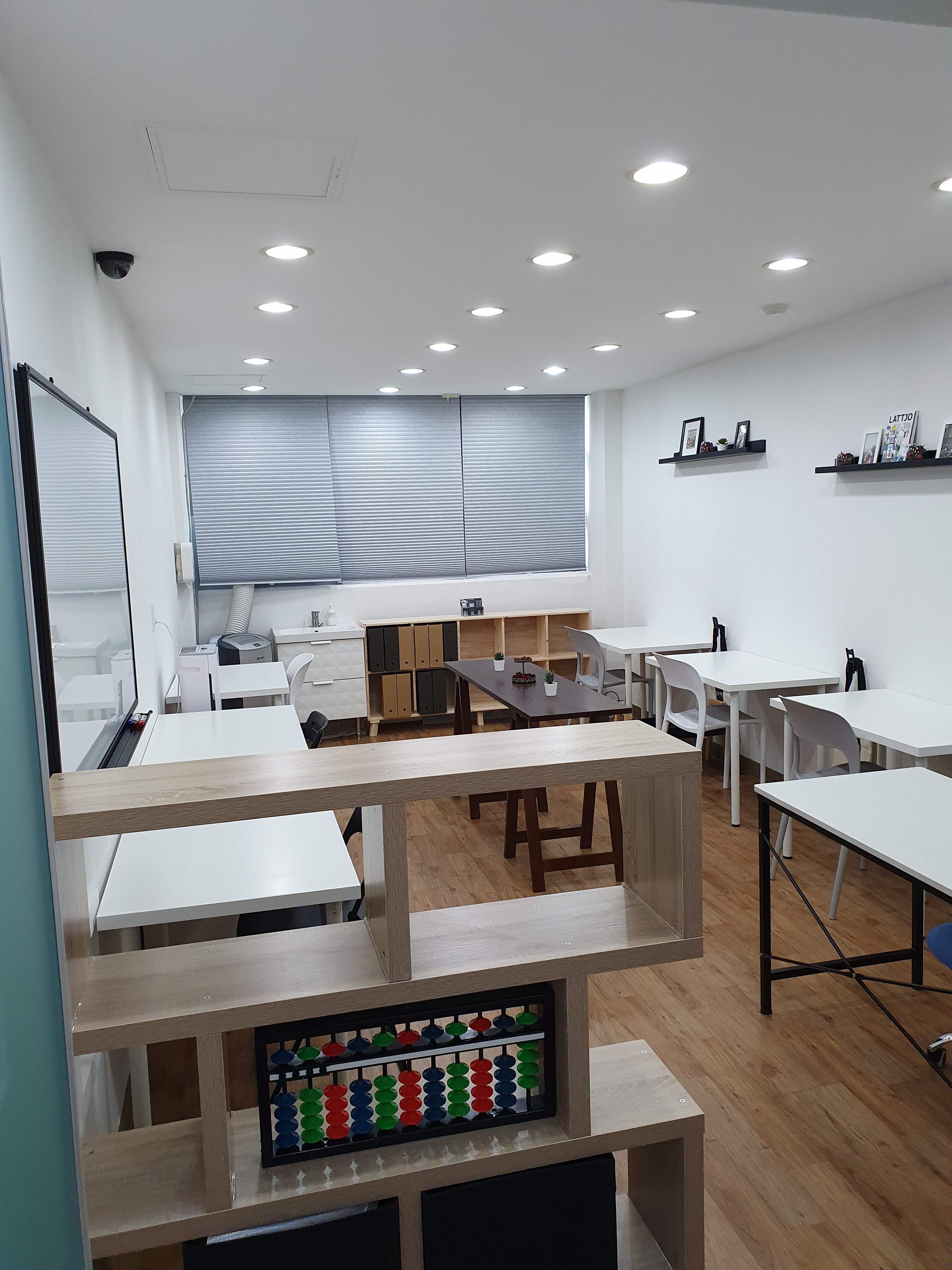 임 수학교습소