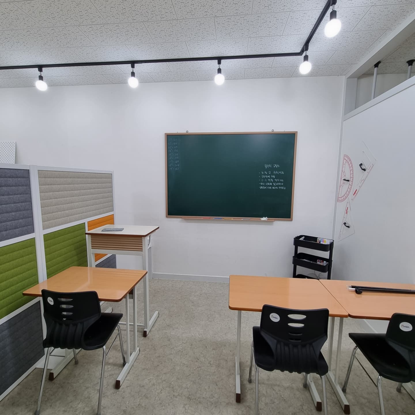 곰 수학교습소