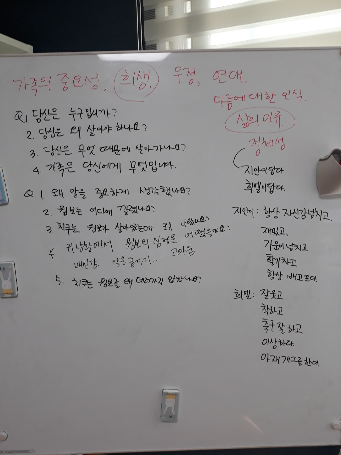 나눔 독서