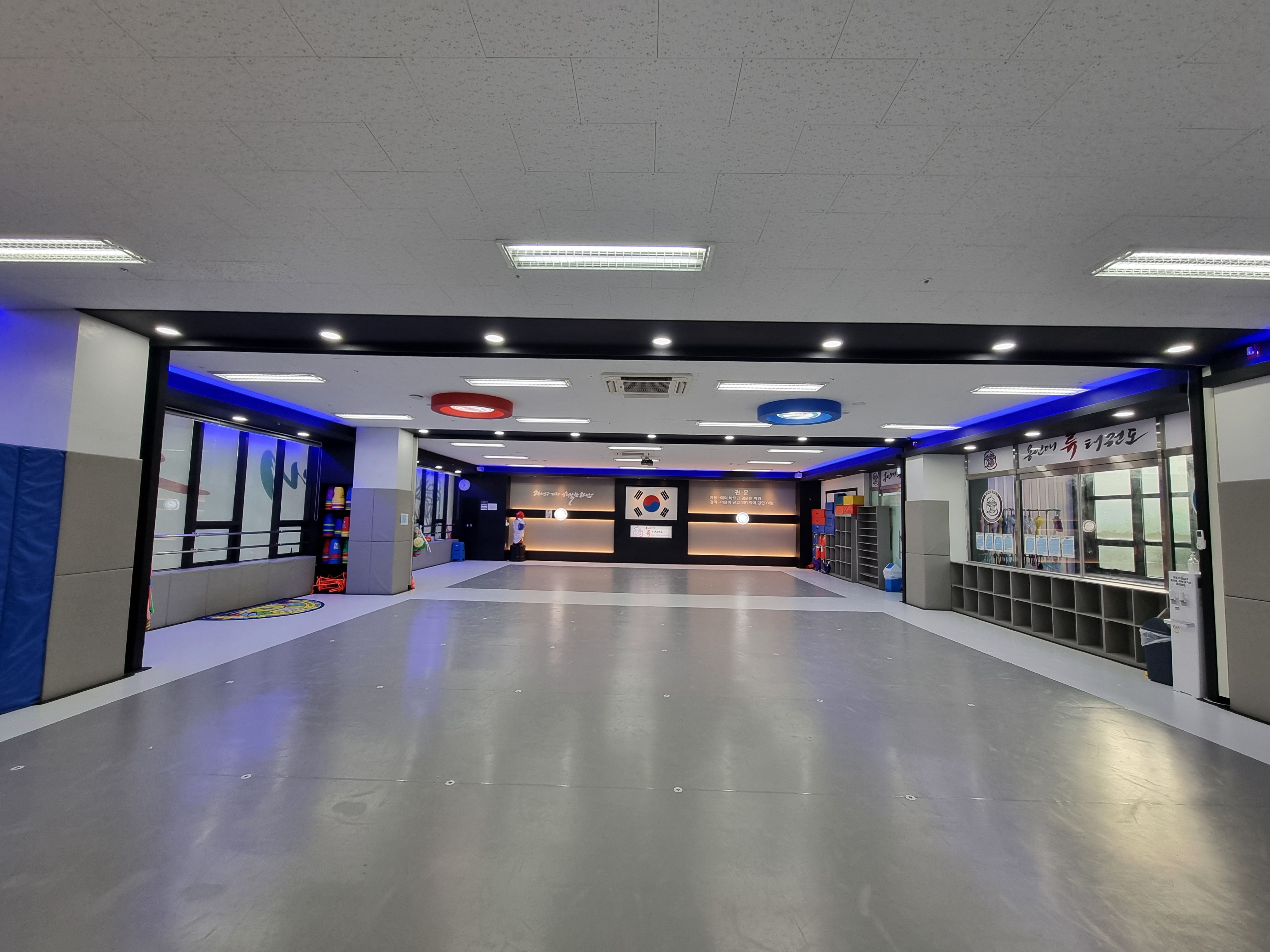 용인대류 태권도장