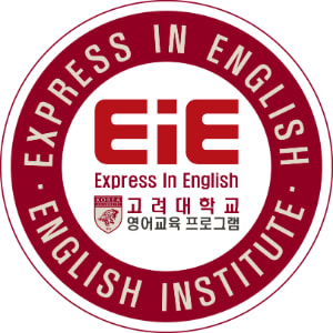 EiE 직산어학원