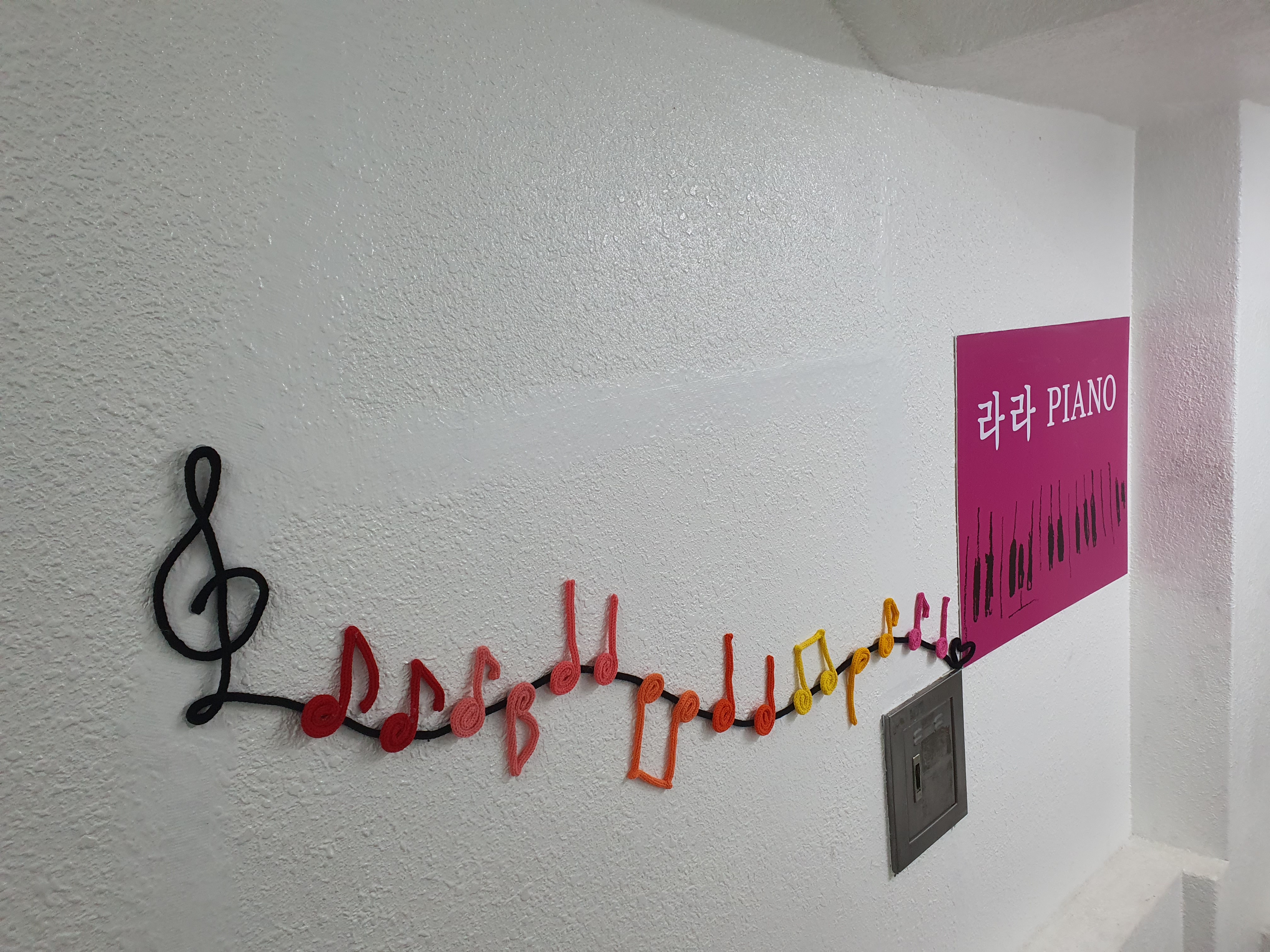 라라피아노
