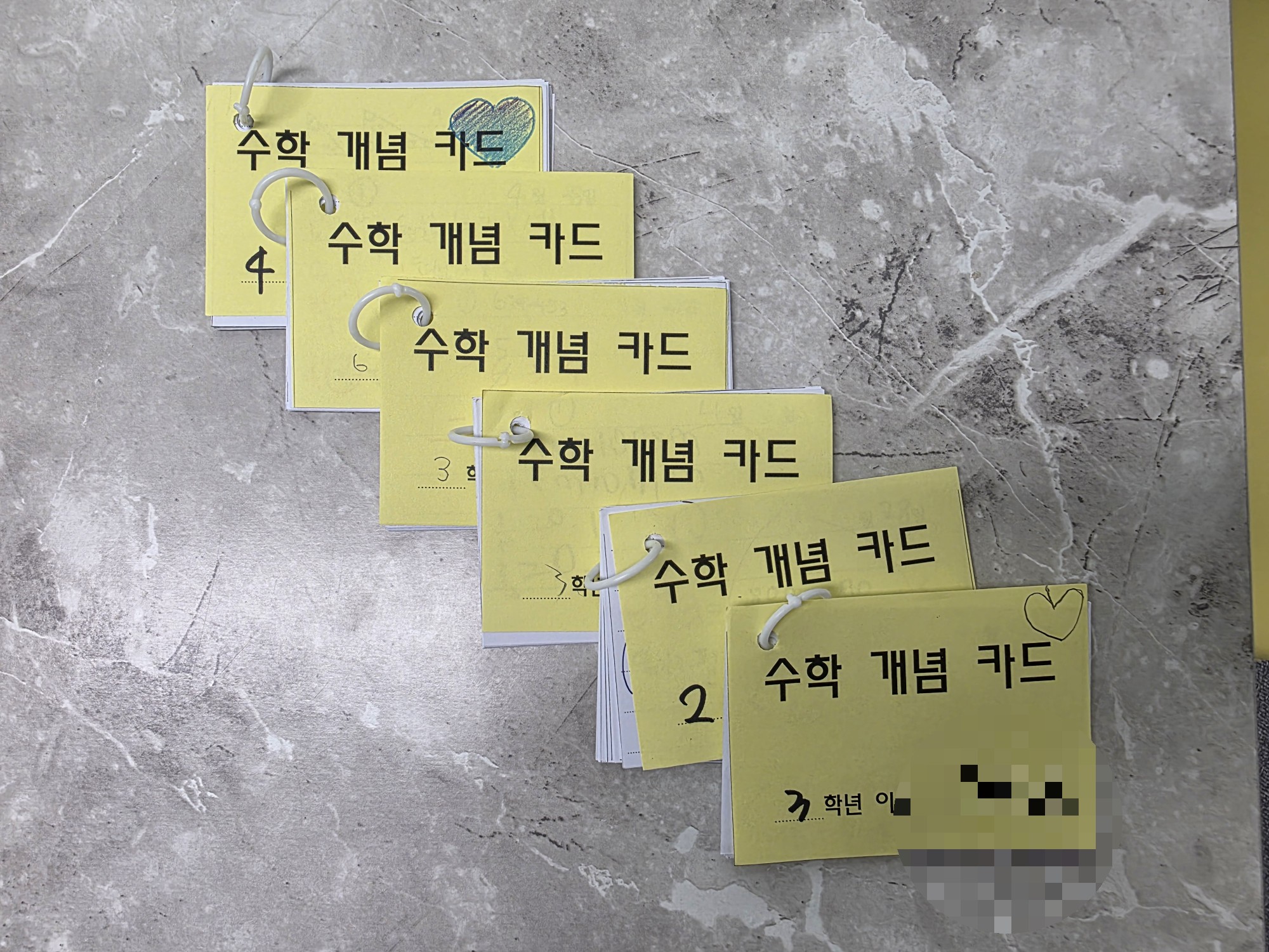 몬스터매스왜관학원