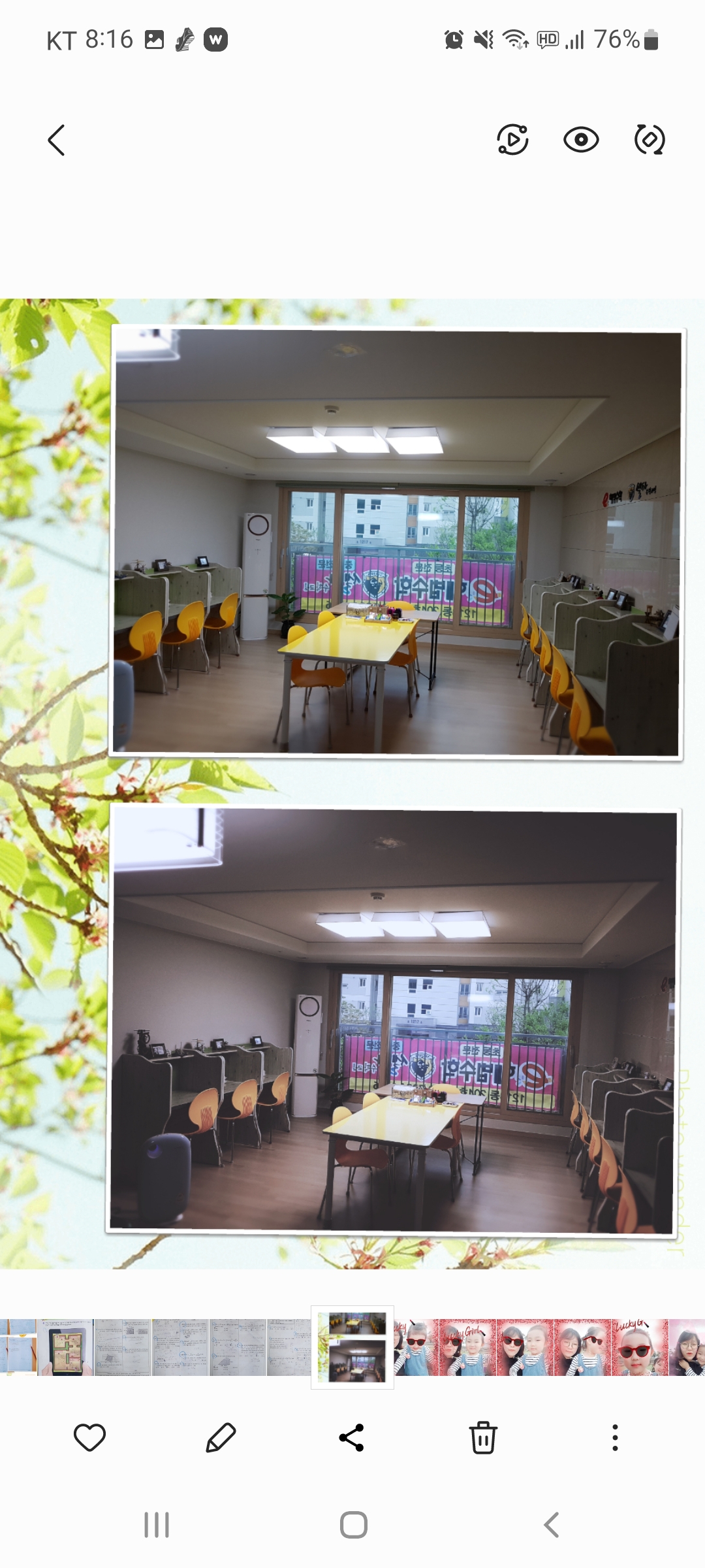 스마트해법 수학 세종가온12단지점
