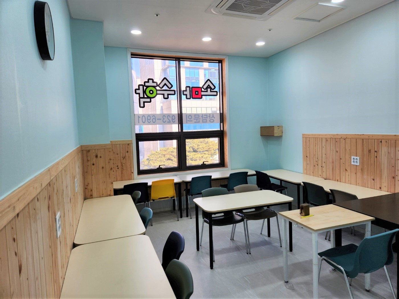킨텍스소마사고력 수학학원