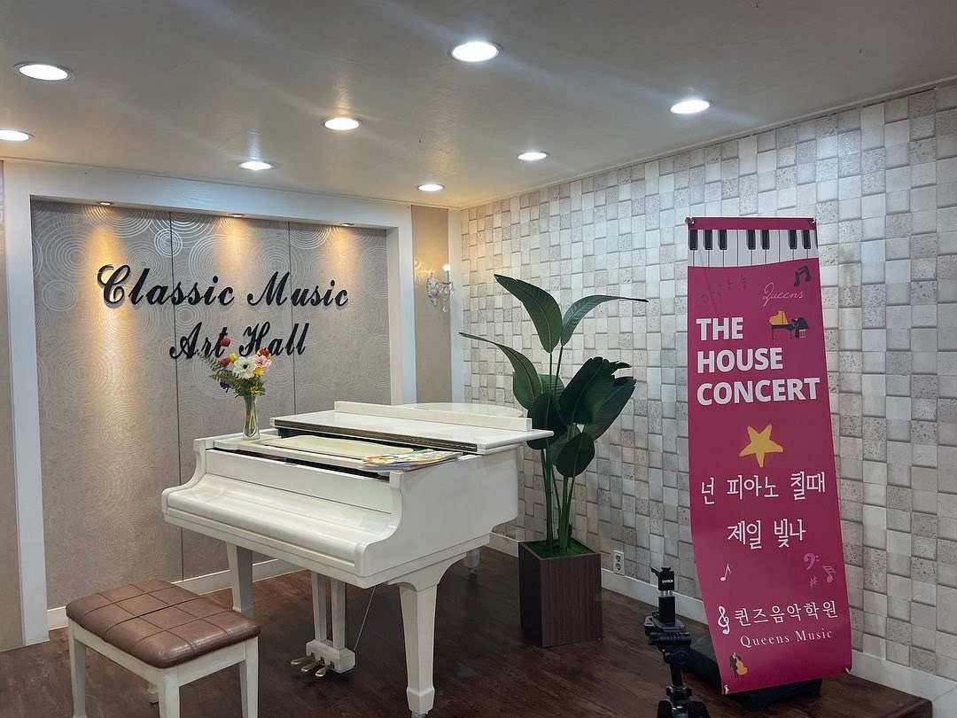 퀸즈음악학원